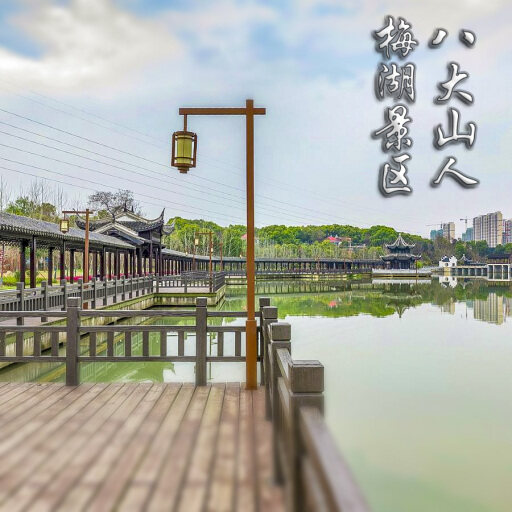 辛集怎样与 720 全景团队保持良好的沟通？